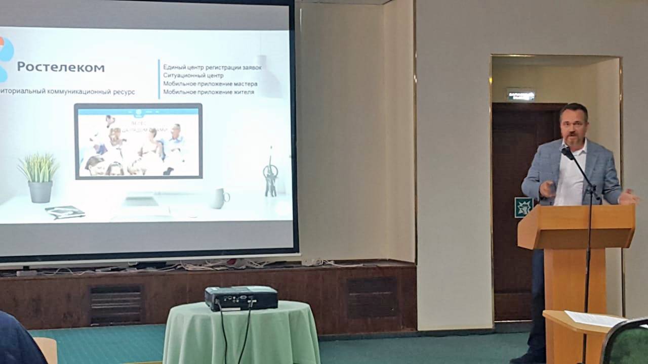 Московский областной форум "Эффективный Регион"