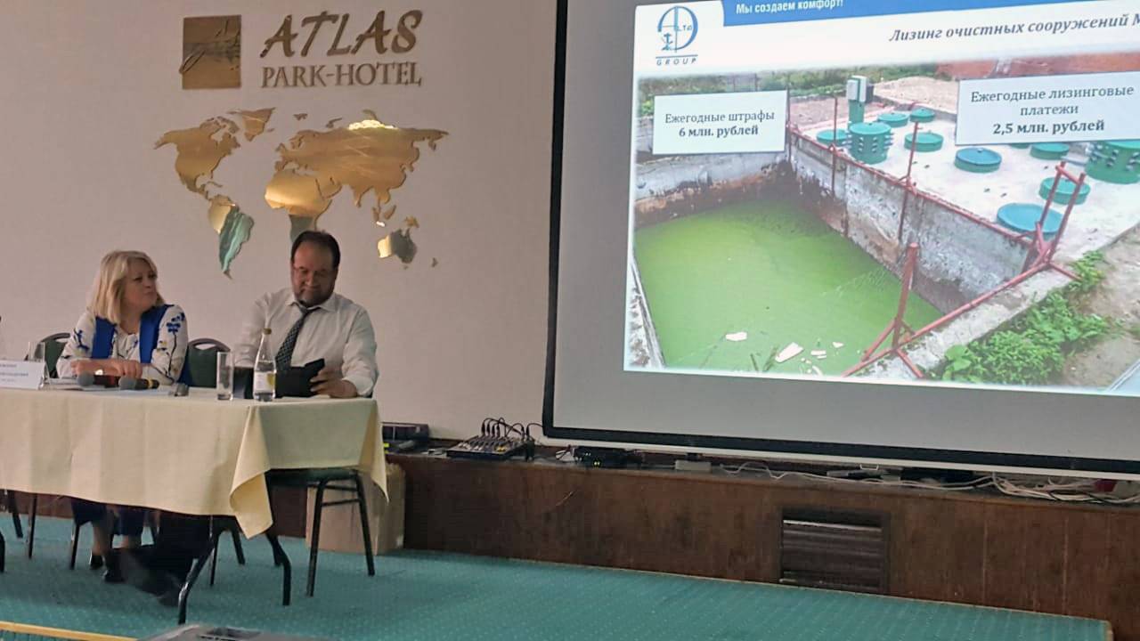 Московский областной форум "Эффективный Регион"