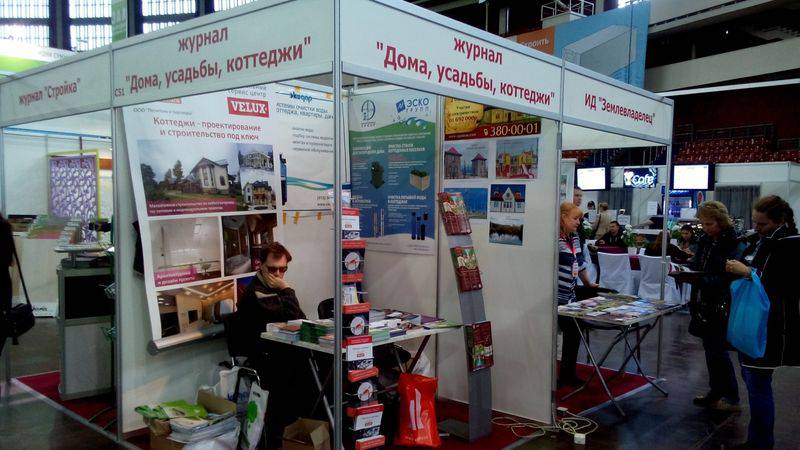 Выставка-семинар «Жилищный проект» 2016