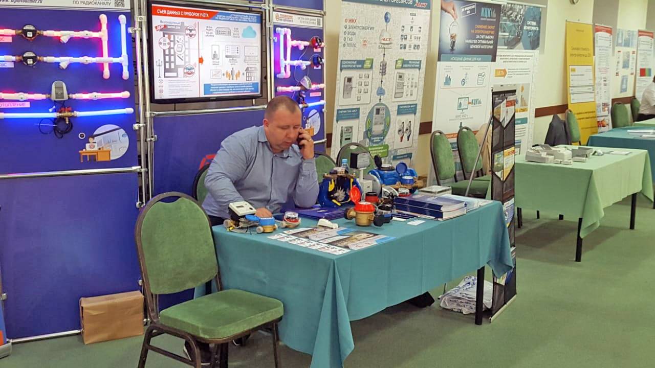 Московский областной форум "Эффективный Регион"