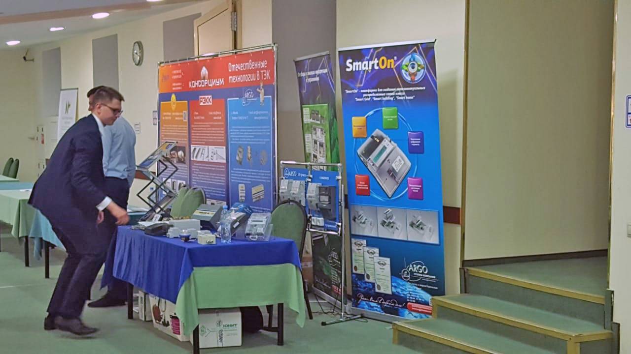 Московский областной форум "Эффективный Регион"