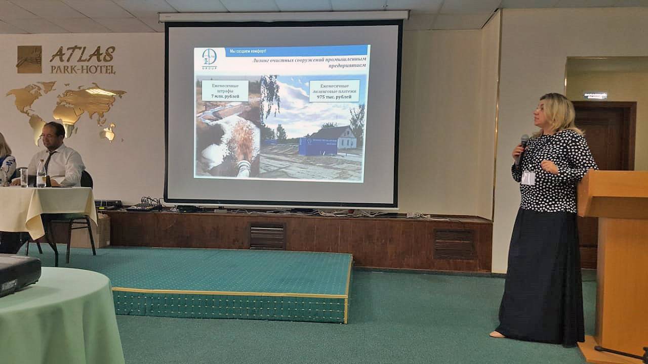 Московский областной форум "Эффективный Регион"