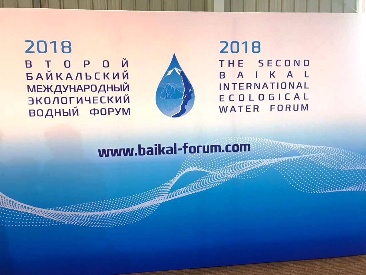 Победитель конкурса «Байкал – источник жизни» в номинации "Технологии очистки сточных вод"